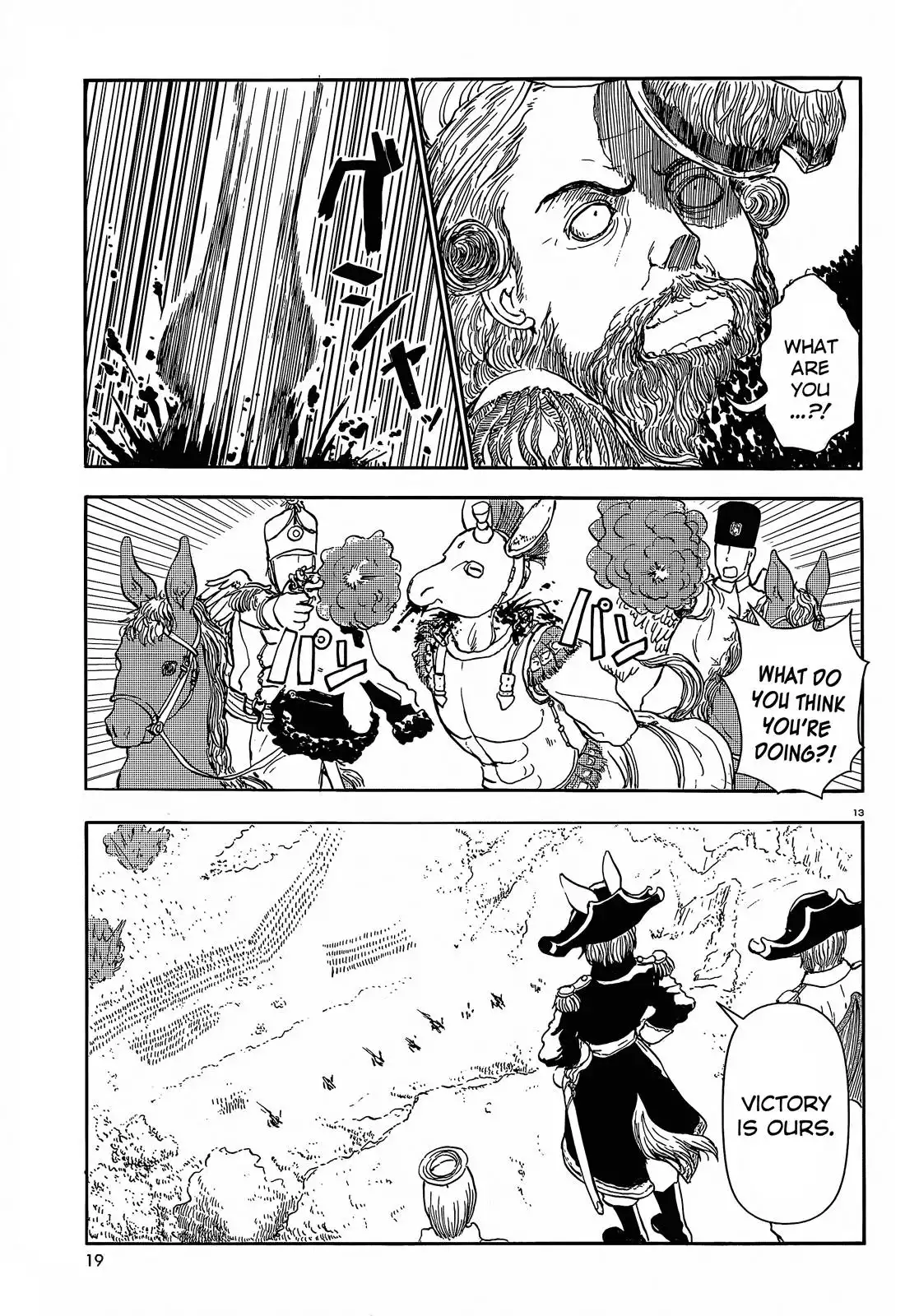 Centaur no Nayami Chapter 29 13